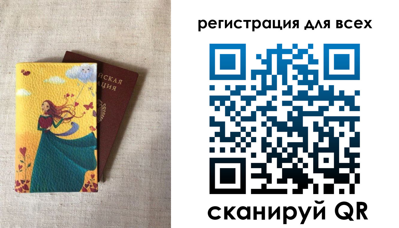 прописка законно в Ленске